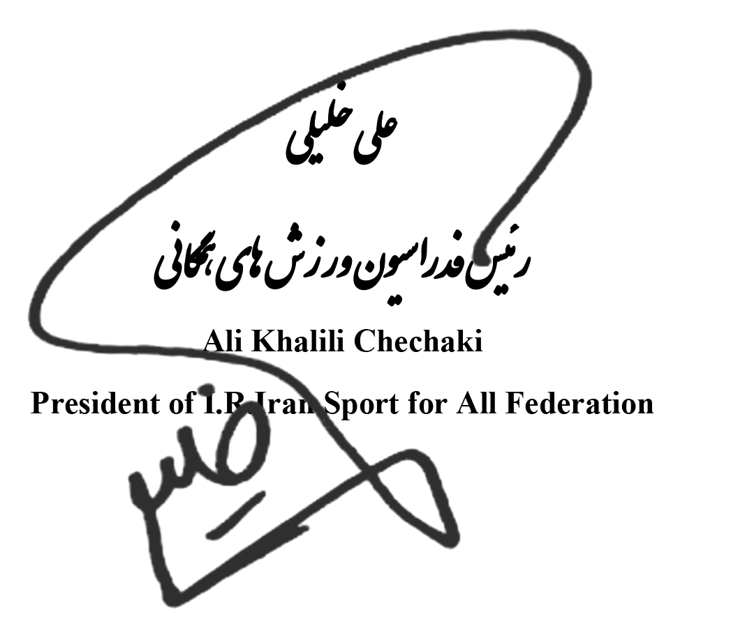boss signature